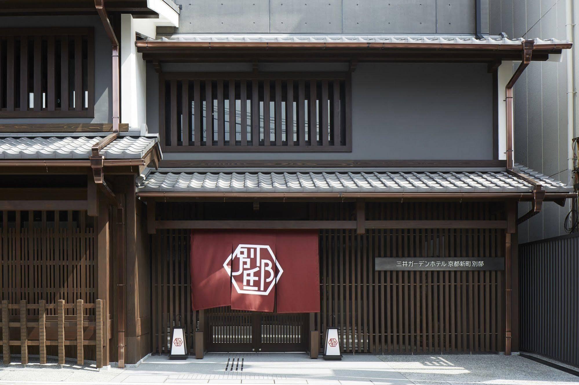 Mitsui Garden Hotel Kyoto Shinmachi Bettei Exteriér fotografie