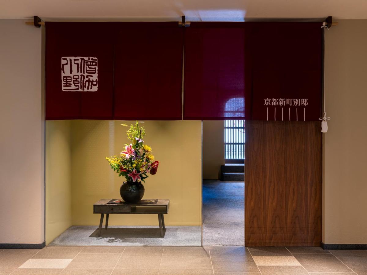 Mitsui Garden Hotel Kyoto Shinmachi Bettei Exteriér fotografie