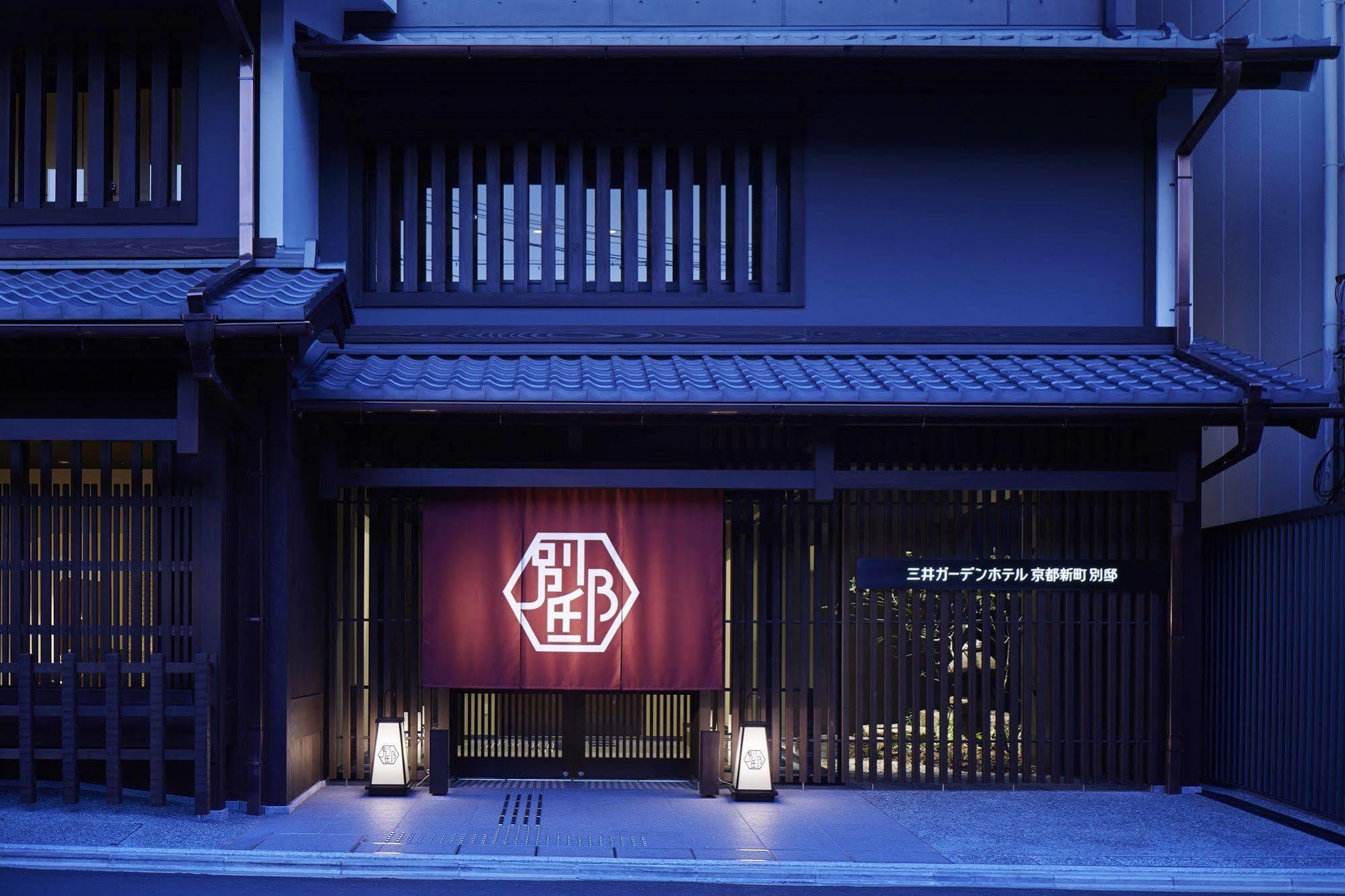 Mitsui Garden Hotel Kyoto Shinmachi Bettei Exteriér fotografie